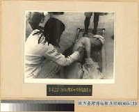 藏品(鄂西會戰：軍委會戰地服務團女隊員救護傷兵)的圖片